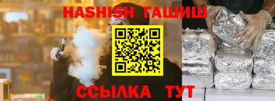 метамфетамин Рязань