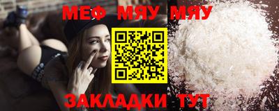 метамфетамин Рязань