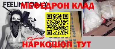 бутират Рузаевка