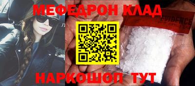 синтетический гашиш Рыбинск
