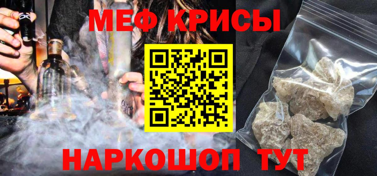 Октябрьский  МЯУ-МЯУ  Вход с VPN  Мефедрон  Меф mephedrone  МЕФ мяу мяу 