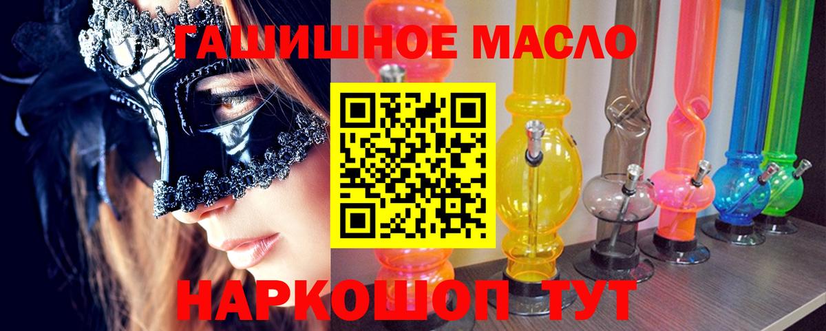 Дистиллят ТГК Wax Октябрьский