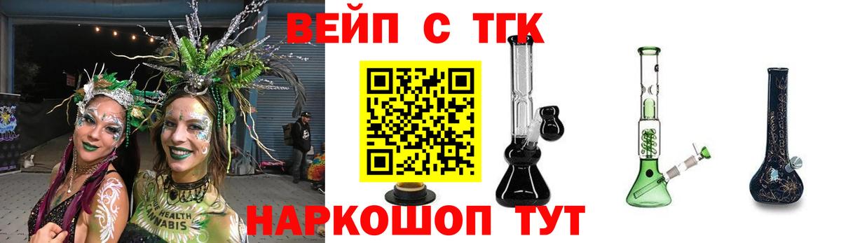 ТГК гашишное масло  Вход с VPN  ТГК гашишное масло  Октябрьский 