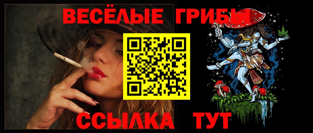 Октябрьский  Псилоцибиновые грибы GOLDEN TEACHER  Вход с VPN 