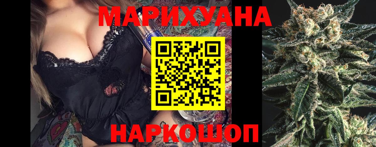 Марихуана сатива  Канабис Amnesia  Октябрьский  Вход с VPN 